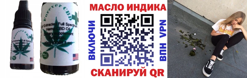 Купить закладки  Суоярви  Печенье с ТГК конопля 
