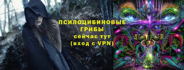 ALPHA PVP Пестово