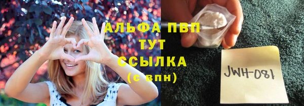 марихуана Осташков