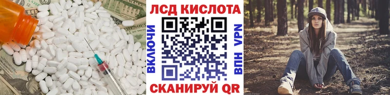 Купить где  Суоярви  ЛСД экстази кислота 