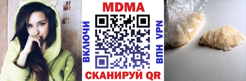 MDMA crystal Купить где Суоярви