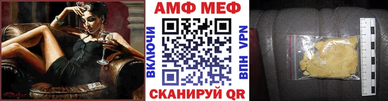 Первитин винт  Купить закладки  Суоярви 